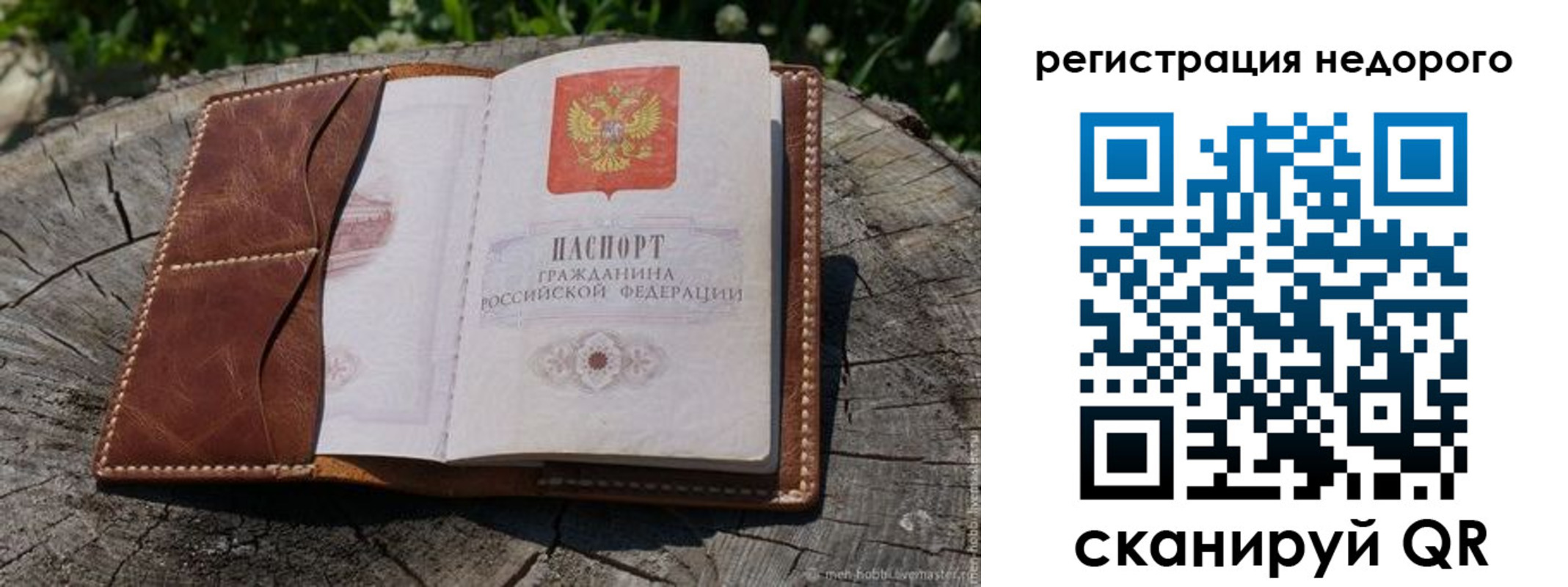 прописка для школы в Нижнем Тагиле