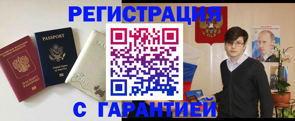регистрация в Нижнем Тагиле