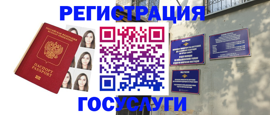 прописка законно в Нижнем Тагиле