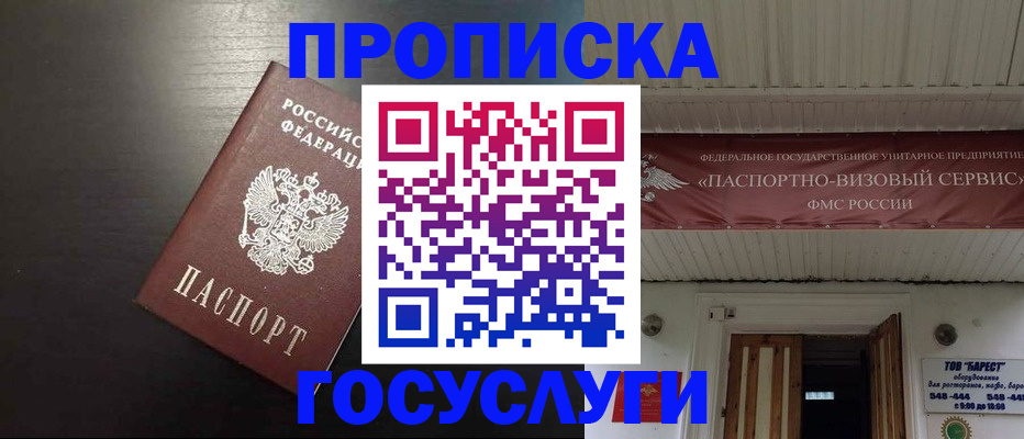 прописка иностранных граждан в Нижнем Тагиле