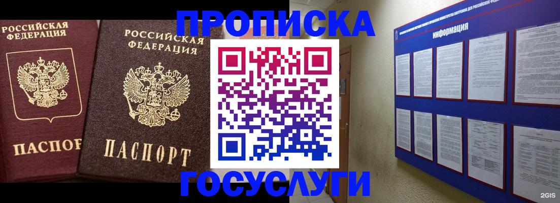 регистрация для школы в Нижнем Тагиле